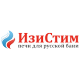 Печи для русской бани ИзиCтим в Казани